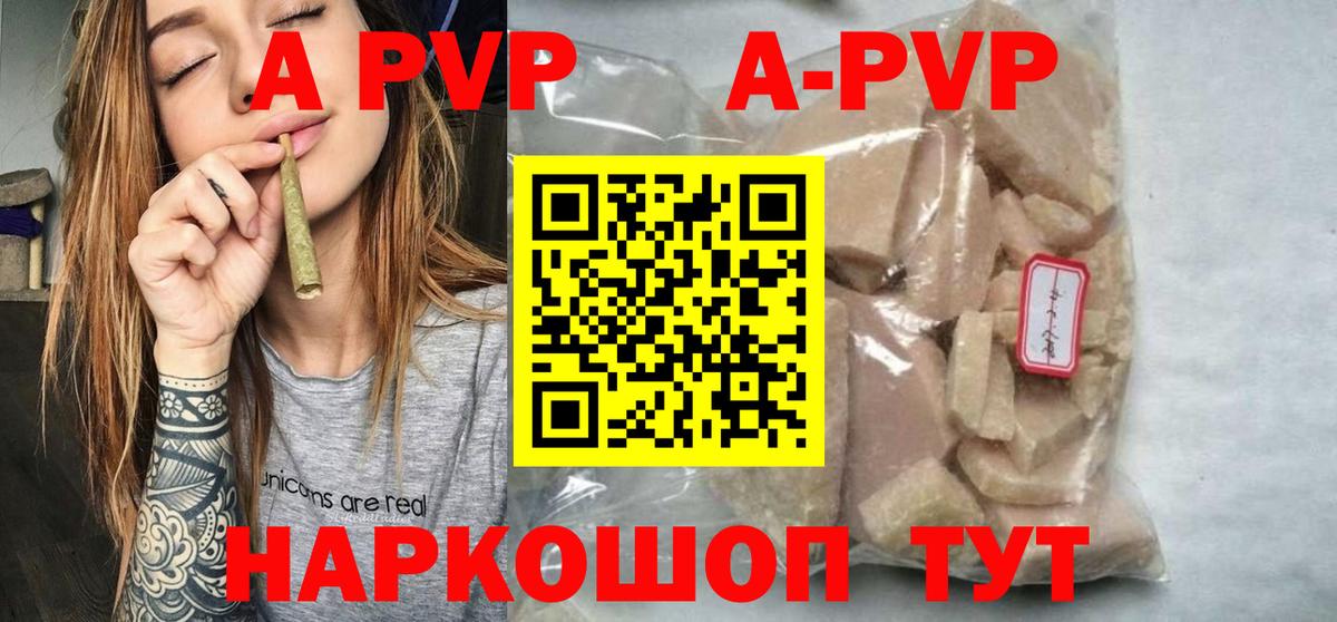 APVP СК Кольчугино