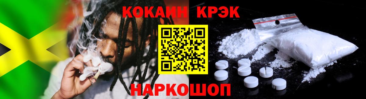 КОКАИН FishScale Кольчугино