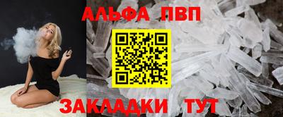 кристаллы Краснодар
