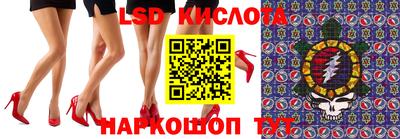 кристаллы Краснодар