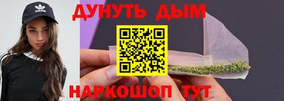 кристаллы Краснодар