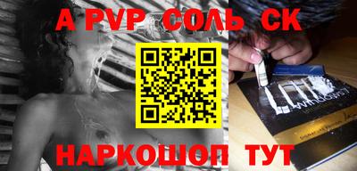 кристаллы Краснодар