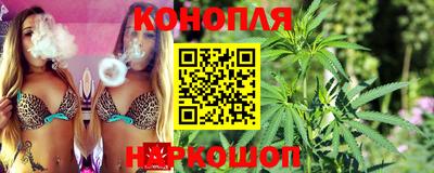 кристаллы Краснодар