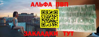 кристаллы Краснодар
