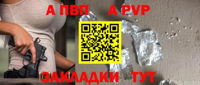 кристаллы Краснодар