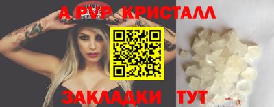 mdpv Краснознаменск