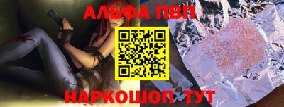 кристаллы Краснодар