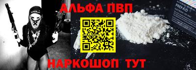 a pvp Краснокаменск