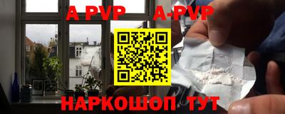 a pvp Краснокаменск