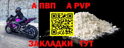 кристаллы Краснодар