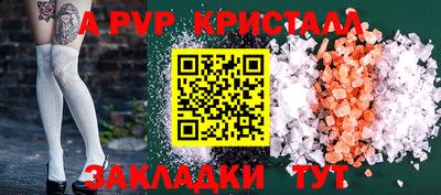 mdpv Краснознаменск