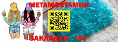 кристаллы Краснодар