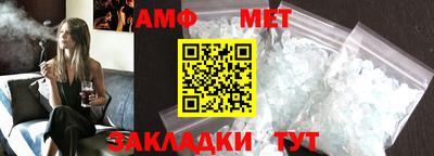 кристаллы Краснодар
