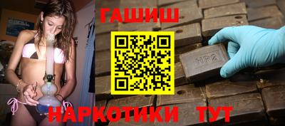 кристаллы Краснодар