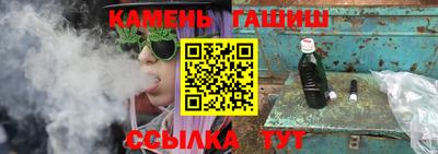 кристаллы Краснодар