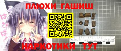 кристаллы Краснодар