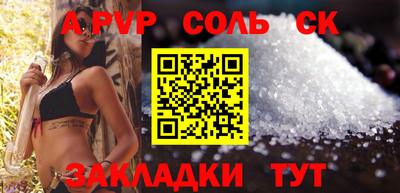 mdpv Краснознаменск