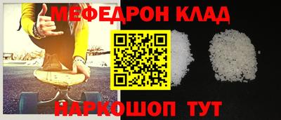 mdpv Краснознаменск