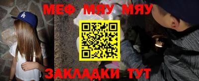 кристаллы Краснодар