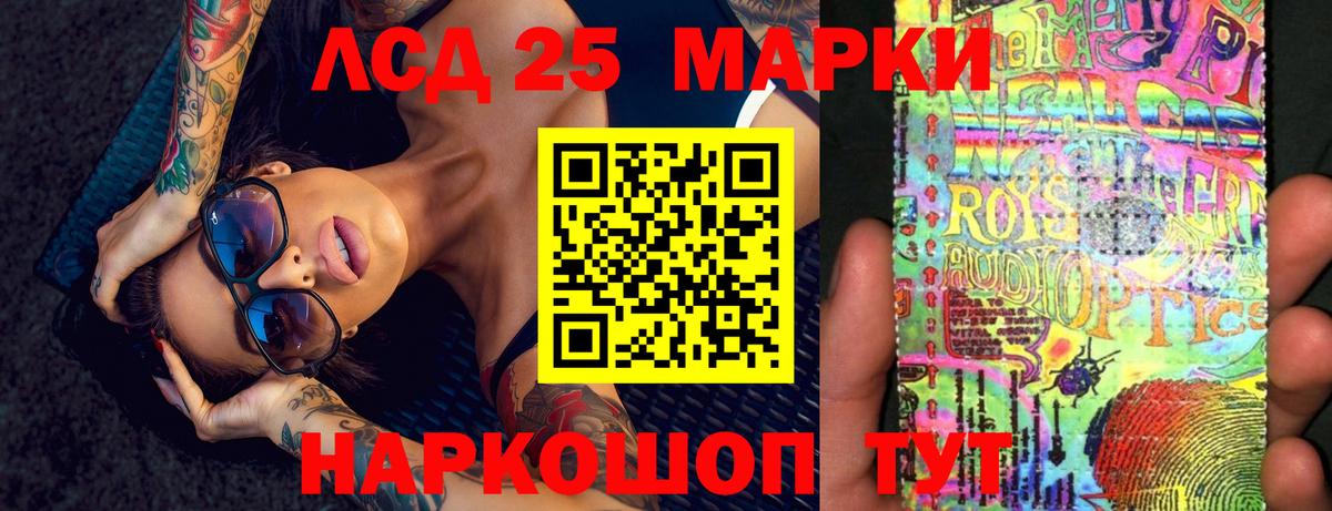 Лсд 25 экстази ecstasy Кольчугино