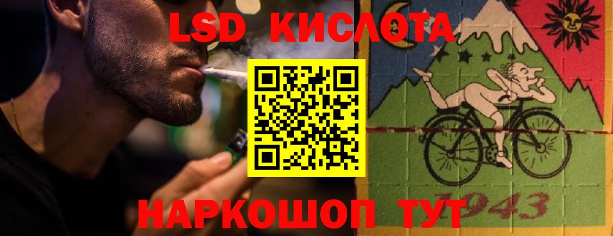 KRAKEN как войти  ЛСД экстази  Вход с VPN  Кольчугино  ЛСД экстази ecstasy  Лсд 25 экстази ecstasy 