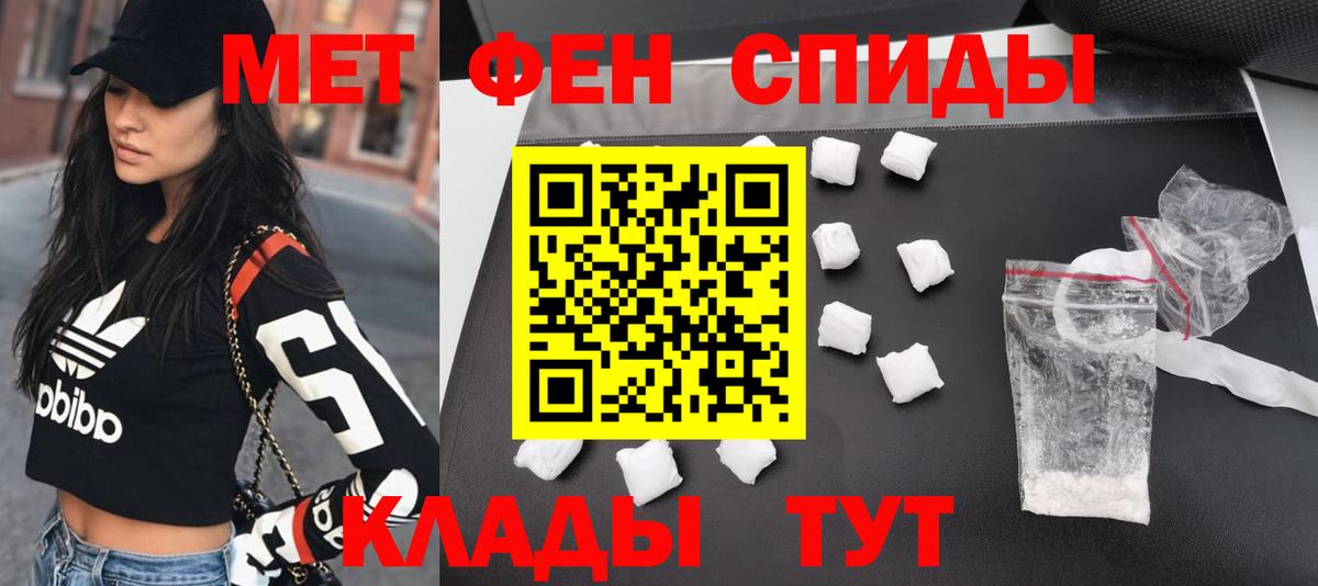 Кольчугино  МЕТАМФЕТАМИН пудра  МЕТАМФЕТАМИН пудра  Вход с VPN 