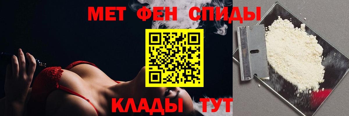 Первитин винт Кольчугино