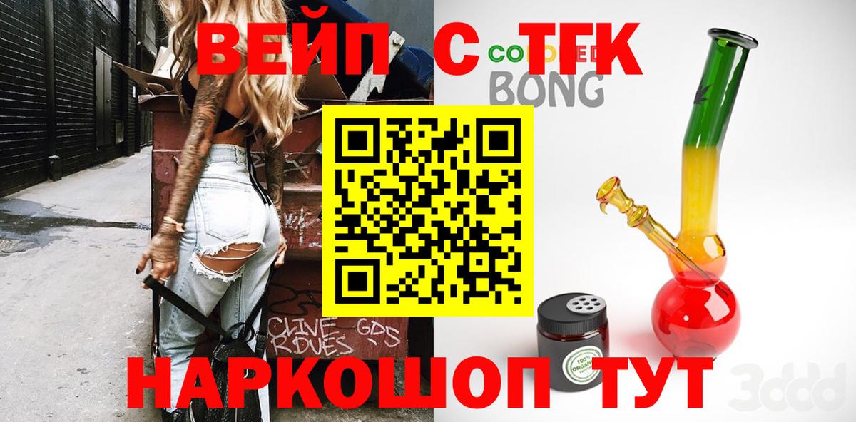 Кольчугино  ТГК концентрат  Вход с VPN 