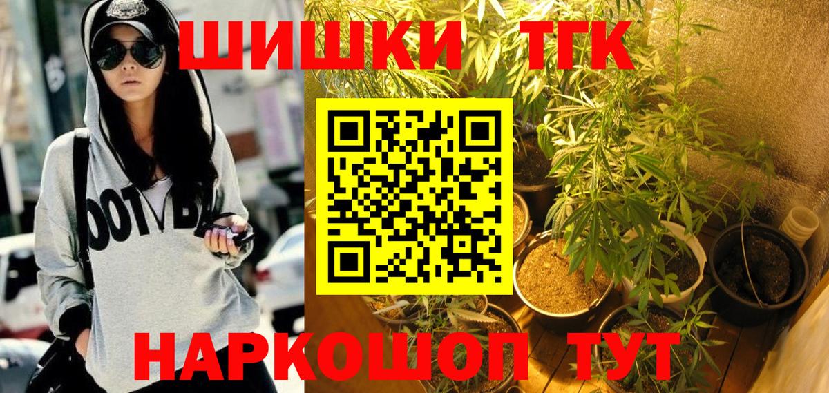Каннабис White Widow Кольчугино